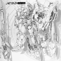 Naem — Jega