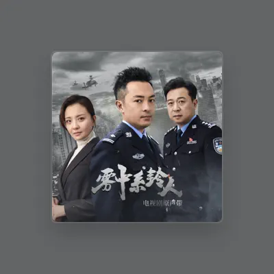 Listen to Mingyang Liu, watch music videos, read bio, see tour dates & more!