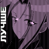 Лучше - EP - Ilyyshk