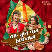 Ek Khan Pan Chailam - Single - Barenya Saha & Ananya Khyada Bhattacharya