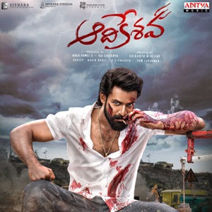 Aadikeshava (Original Motion Picture Soundtrack) - EP