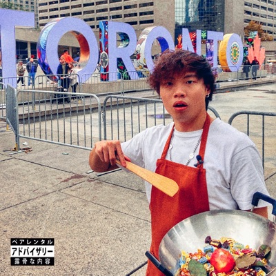 RICE! (Not So Bad - Drill Ver.) - Single