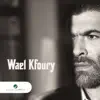 Wael Kfoury