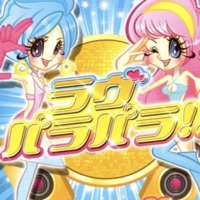 Love Is In the Air - Single - e99