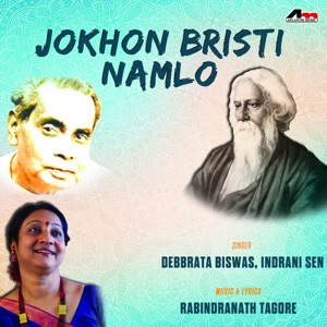 Jokhon Bristi Namlo