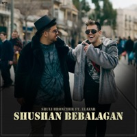 Shushan Bebalagan (feat. Elazar) - Single - Sruli Broncher