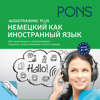 PONS Audiotraining Plus - Немецкий как иностранный язык - Anke Levin-Steinmann, Christine Breslauer & PONS-Redaktion