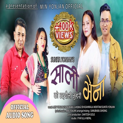 Min Yonjan - Sali Vena (feat. Shashikala Moktan)