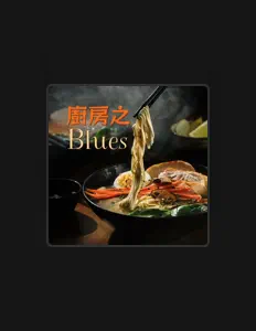 Listen to 酒店音樂, watch music videos, read bio, see tour dates & more!