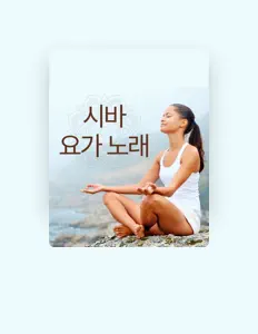 Ascolta 젠 요가 케어, guarda video musicali, leggi la biografia, vedi le date del tour & altro!