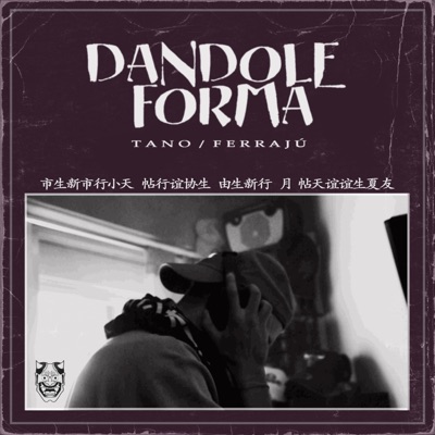Dándole forma - Single