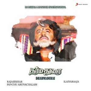 Maasi Maasam