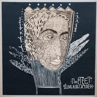 Портрет - Single - Schmalgauzen