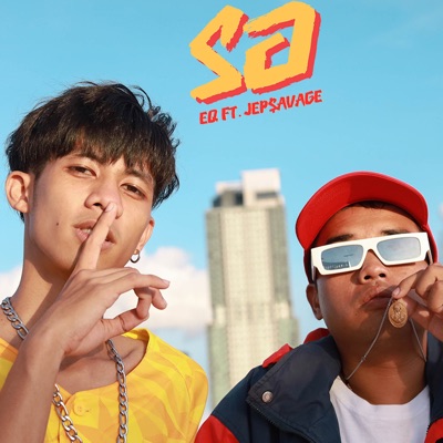 รอ (feat. JEP$AVAGE) - Single