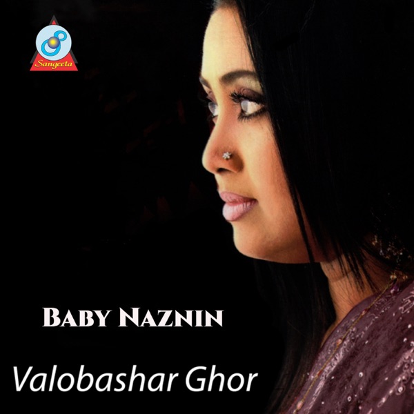 Valobashar Ghor