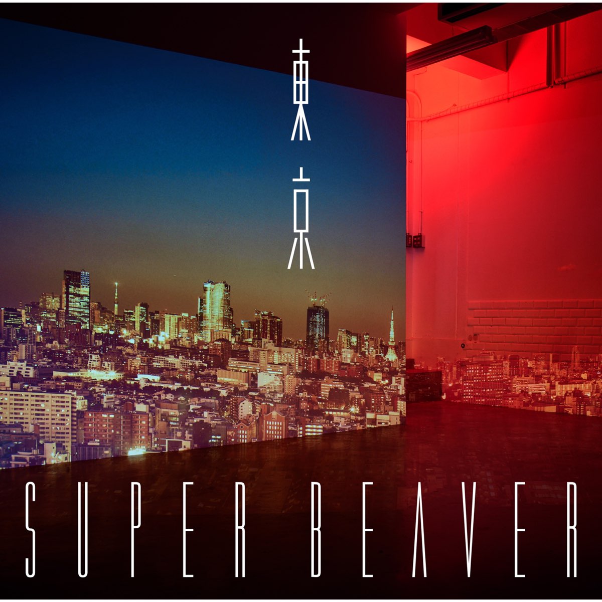 Tokyo by SUPER BEAVER on Apple Music