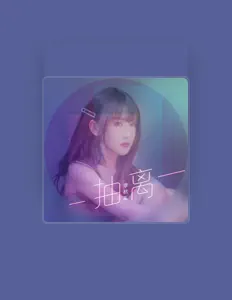 Ouve 李杭奚, vê vídeos de música, lê a biografia, vê as datas da digressão e muito mais!