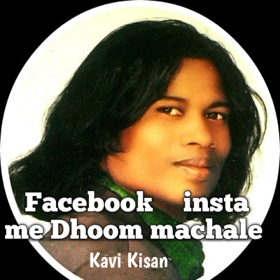 Facebook Insta Me Dhoom Machale - Single (feat. Rupa Devi) - Single