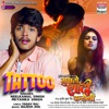 Tattoo (From "Mujhse Shadi Karogi") - Single