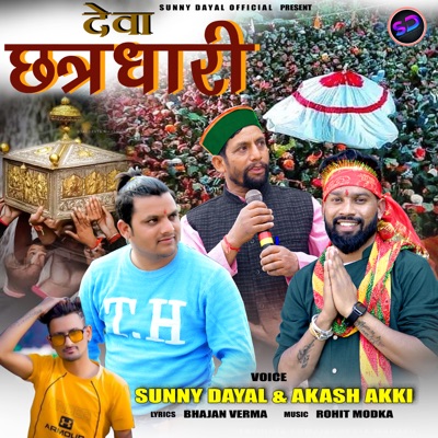 Deva Chatradhari - Single