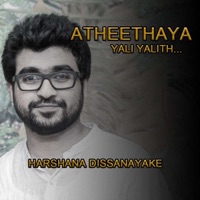 Atheethaya Yali Yalith (feat. Harshana Dissanayake & Nalaka Anjana Kumara) - Single - Upul Perera