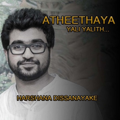 Atheethaya Yali Yalith (feat. Harshana Dissanayake & Nalaka Anjana Kumara) - Single