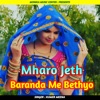 Mharo Jeth Baranda Me Bethyo (Diwali Song) [feat. KR Devta] - Single