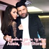 Не давам да си чужда (feat. Toni Storaro) - Single