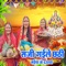 Saji Gaile Chhathi Maiya Ke Daurava - Sunita Devi lyrics