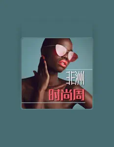 Listen to 每场秀, watch music videos, read bio, see tour dates & more!