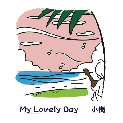 My Lovely Day - Single