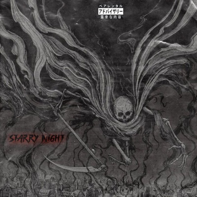 Starry Night (feat. Zerodigital) - Single