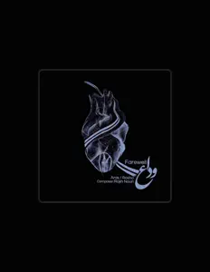 Posłuchaj wykonawcy Rosha, obejrzyj teledyski, przeczytaj biografię, zobacz daty tras koncertowych i nie tylko!