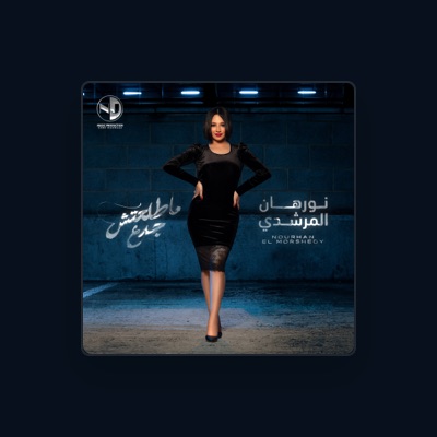 Listen to Nourhan El Morshedy, watch music videos, read bio, see tour dates & more!