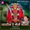 Nadol Re Mele Chalo - Single