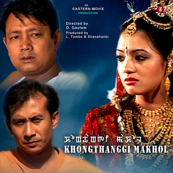 Khongthanggi Makhol - Single