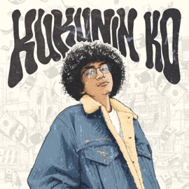 Kukunin Ko E-Kove