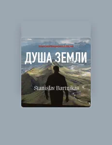 Stanislav Bartnikas을(를) 듣고, 뮤직 비디오를 보고, 약력을 읽고, 투어 일정 등을 확인하세요!