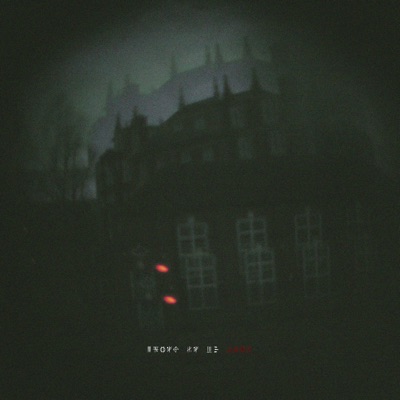 Alone In My Room - Single