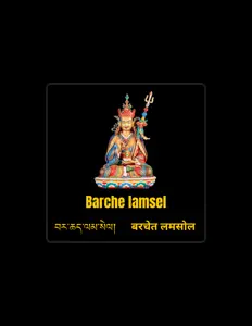 Listen to Buddhist Prayer Tsering Kunga, watch music videos, read bio, see tour dates & more!