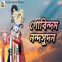 Govindam Nandasudan - Single - Chandan Das & Kamla Das