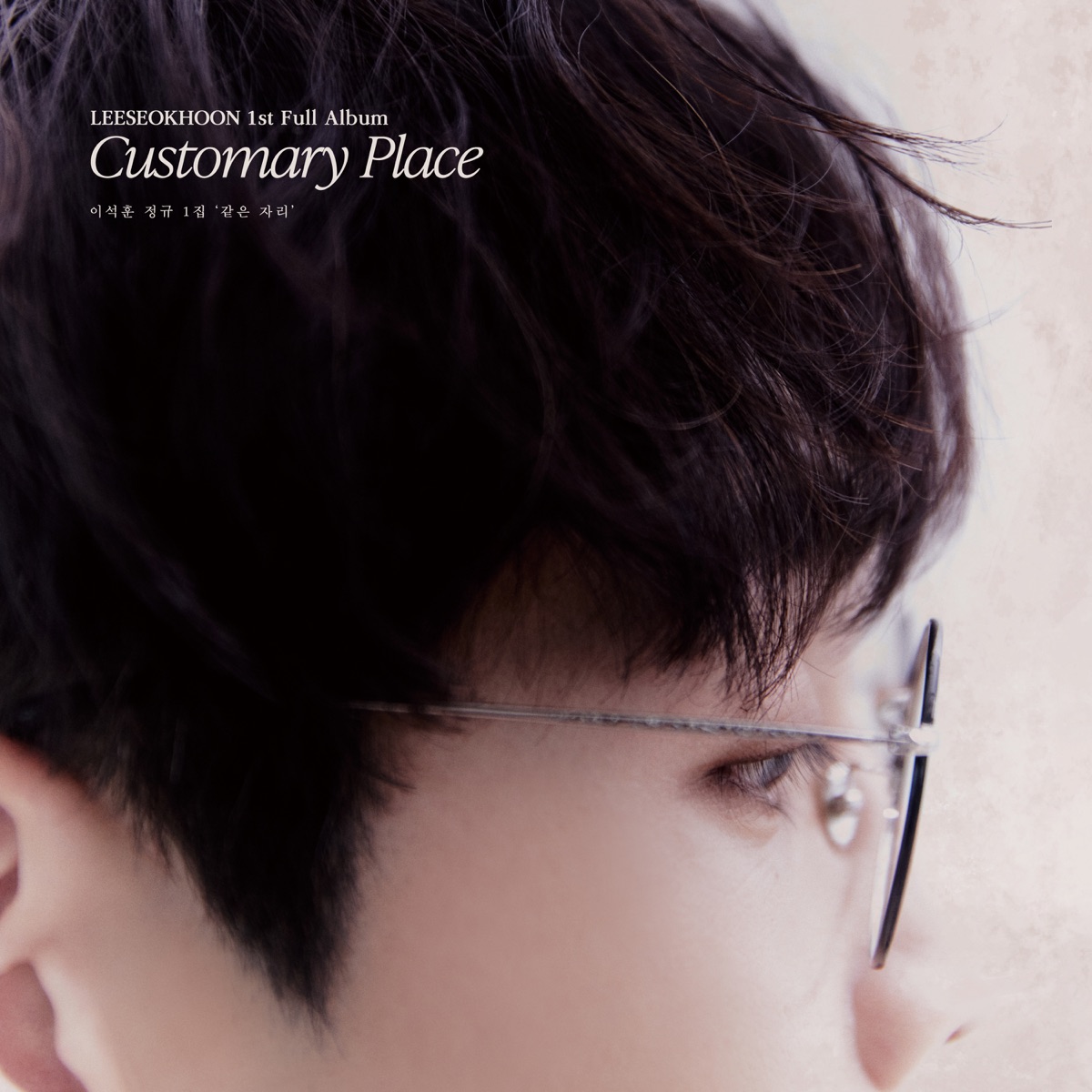 Lee Seok Hoon – LEESEOKHOON 1st Full Album ‘Customary Place’