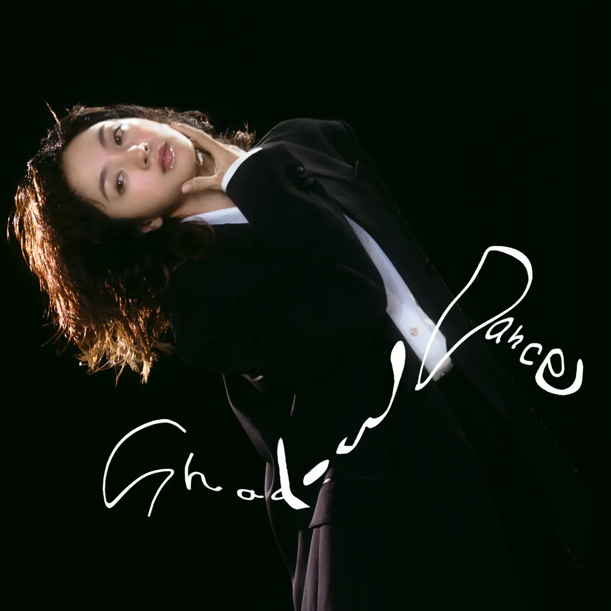 満島ひかり & MONDO GROSSO - Shadow Dance - Single (2023) [iTunes Plus AAC M4A]-新房子