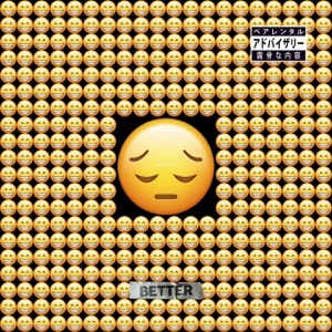Better - Single