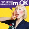 I'm OK - Single