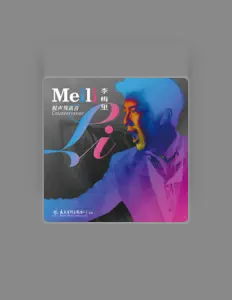 Ouça 李梅里, assista a videoclipes, leia a biografia, veja as datas das turnês e mais!