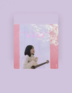 Listen to SeongEun, watch music videos, read bio, see tour dates & more!