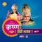 Aise Hi Jeevo Se Dharma Hai Jeevit - Ravindra Jain & Arvinder Singh lyrics