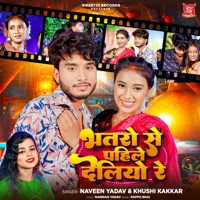 Bhatro Se Pahile Deliyo Re - Single - Naveen Yadav & Khushi Kakkar