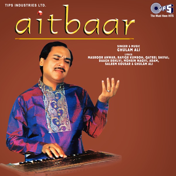 Aitbaar